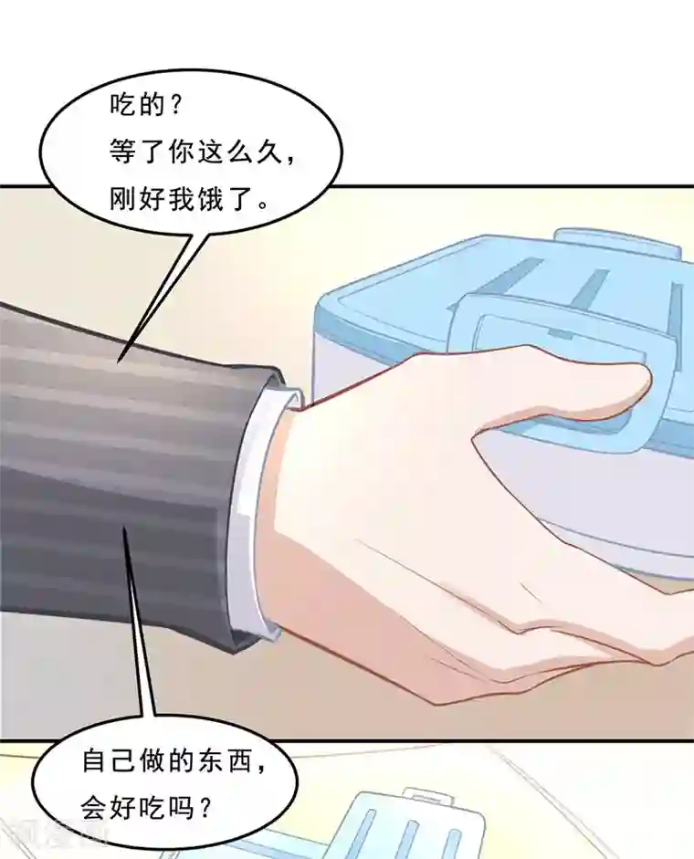 萌宝好甜第16话 萌宝，计划通