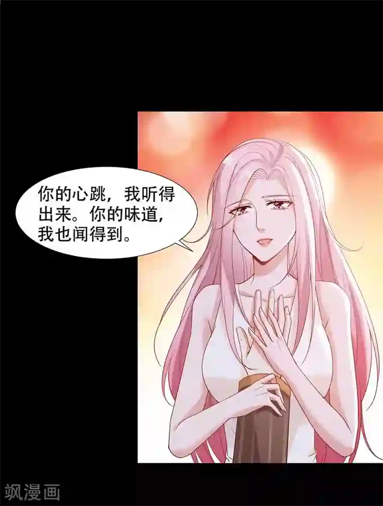 豪门盛宠第14话 求婚