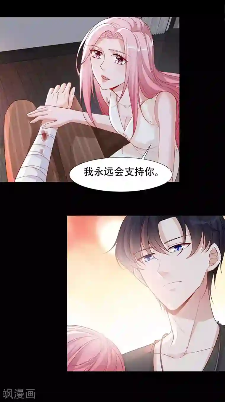 豪门盛宠第14话 求婚