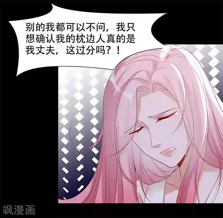 豪门盛宠第14话 求婚