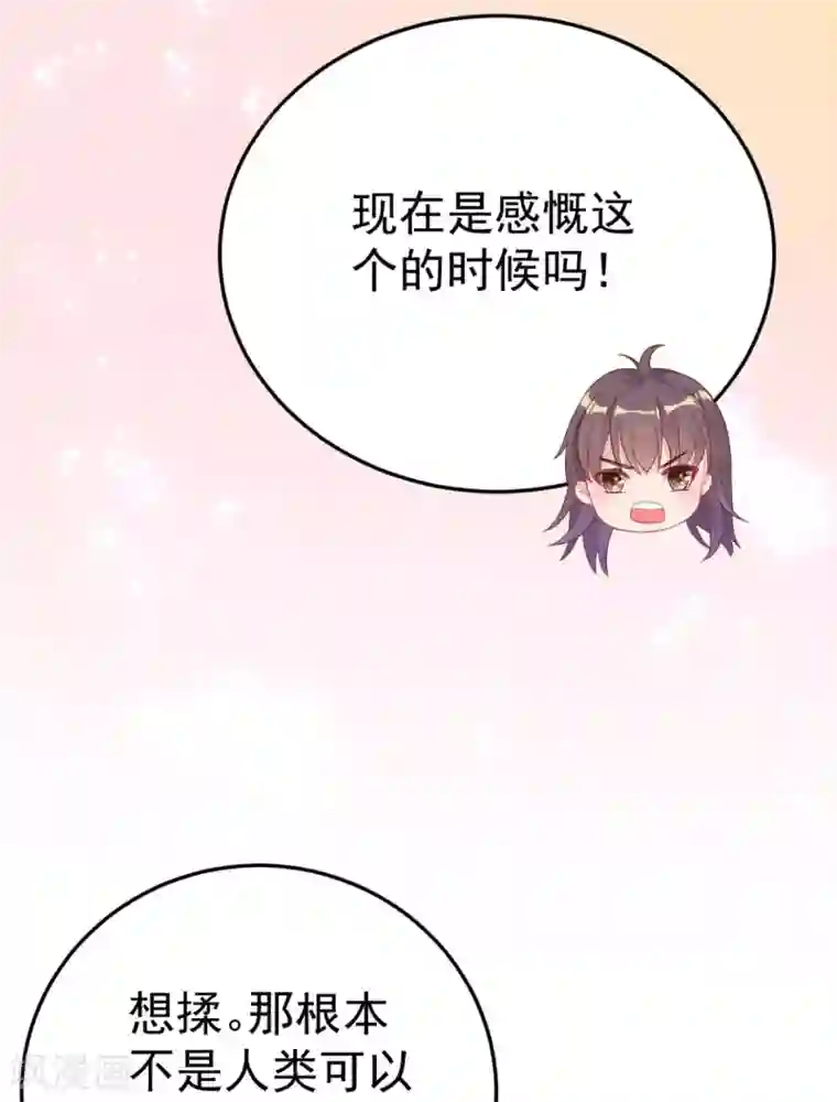 将军在上：穿越萌妃要逆袭第7话 姐妹情深