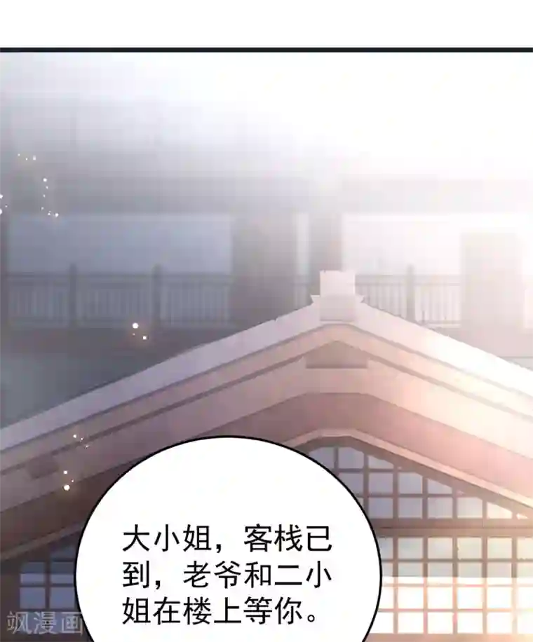 将军在上：穿越萌妃要逆袭第7话 姐妹情深