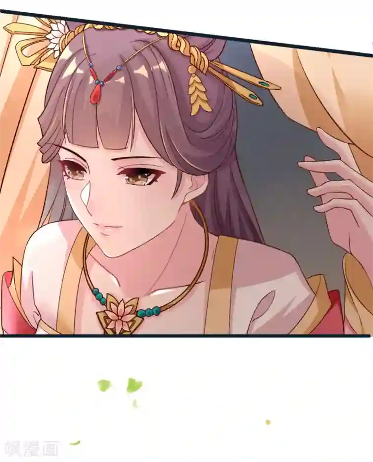 将军在上：穿越萌妃要逆袭第7话 姐妹情深