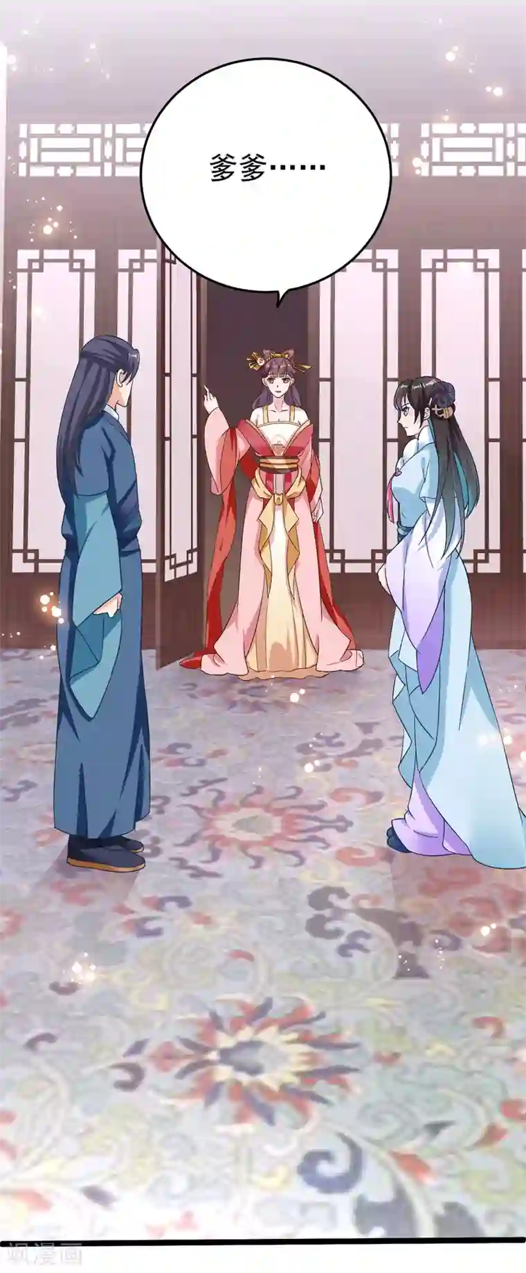 将军在上：穿越萌妃要逆袭第7话 姐妹情深