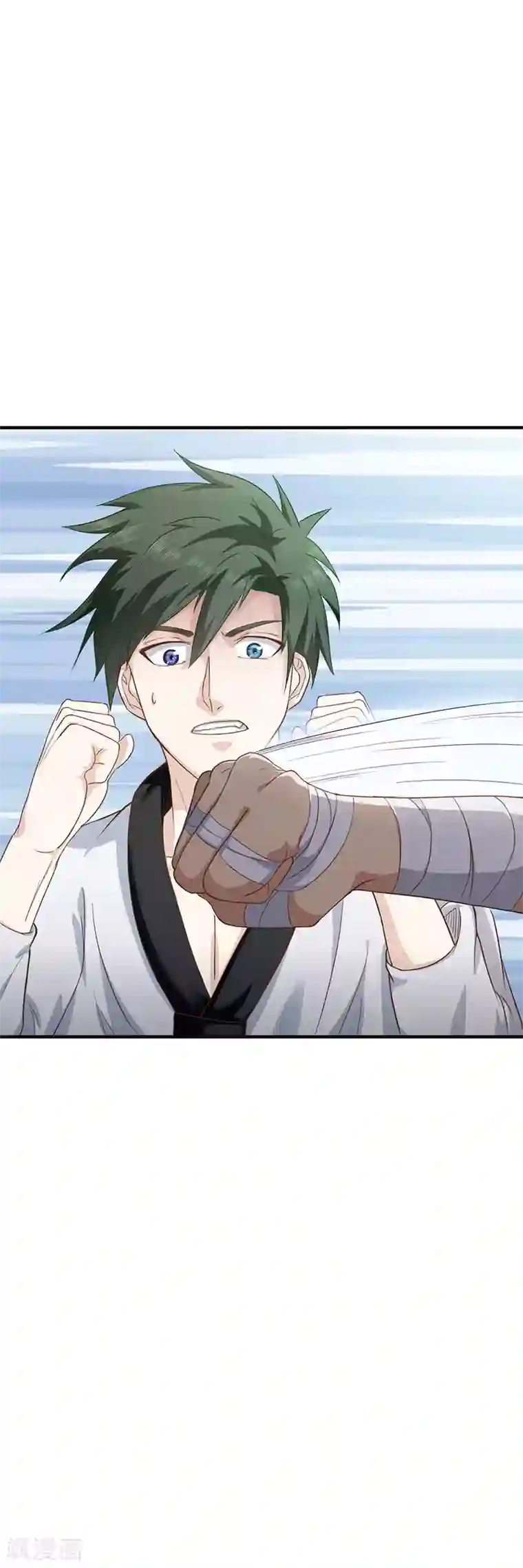 至尊神眼第16话 换身衣服去结婚