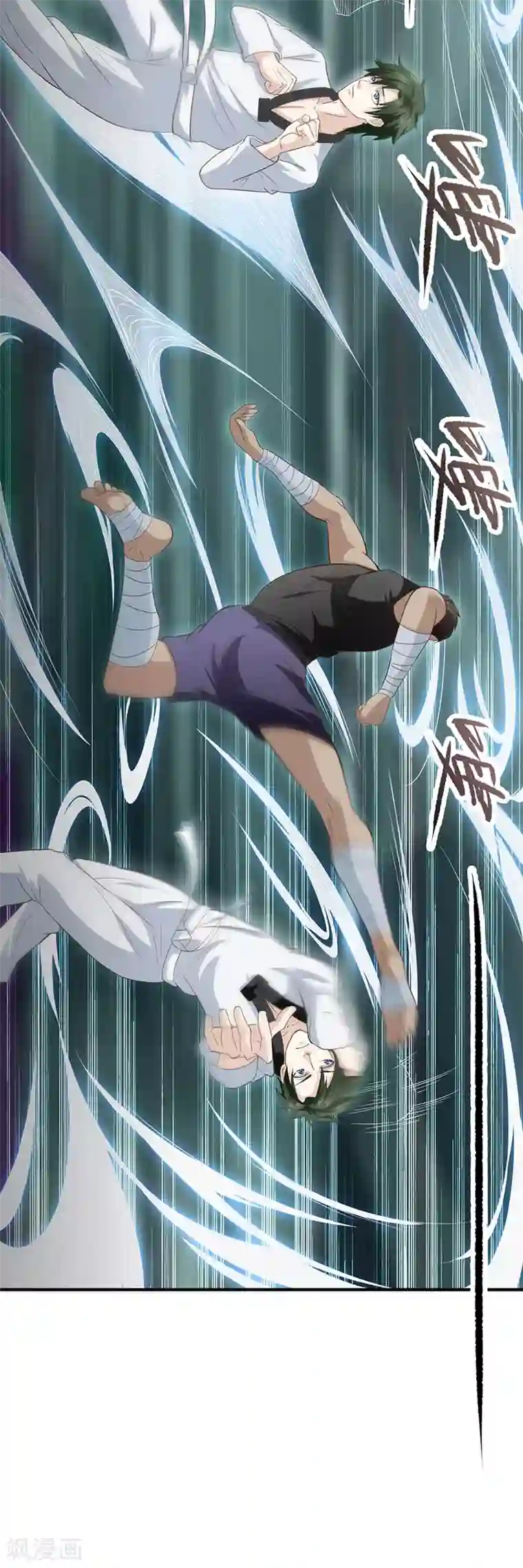 至尊神眼第16话 换身衣服去结婚