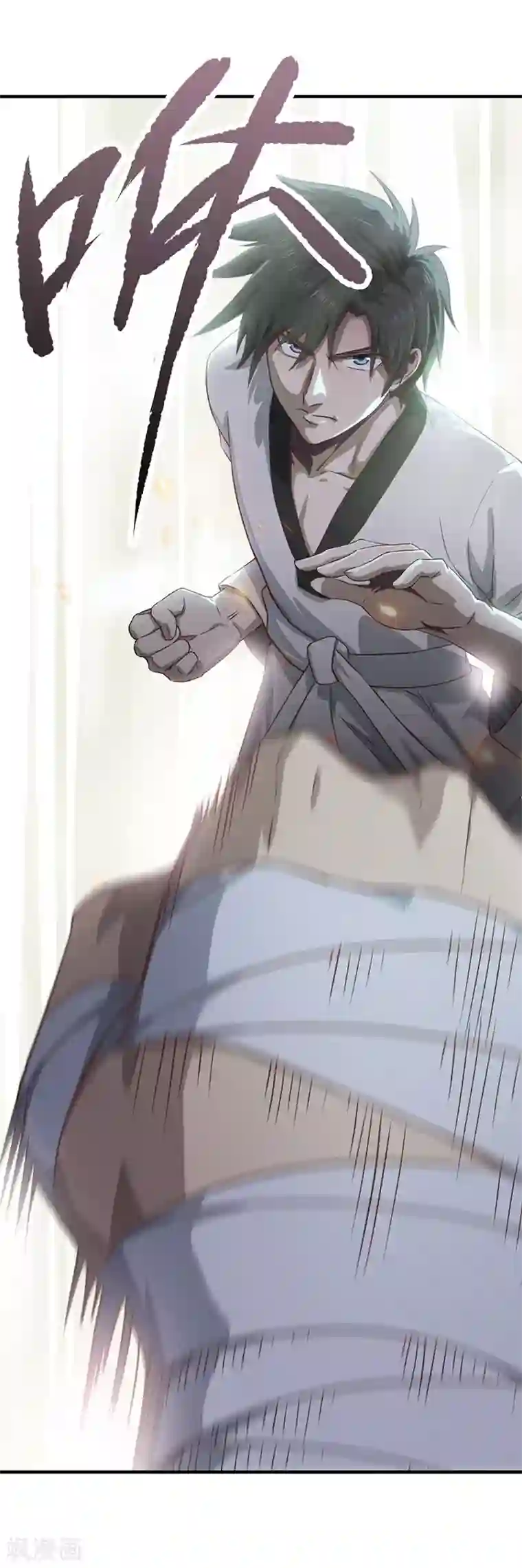 至尊神眼第16话 换身衣服去结婚