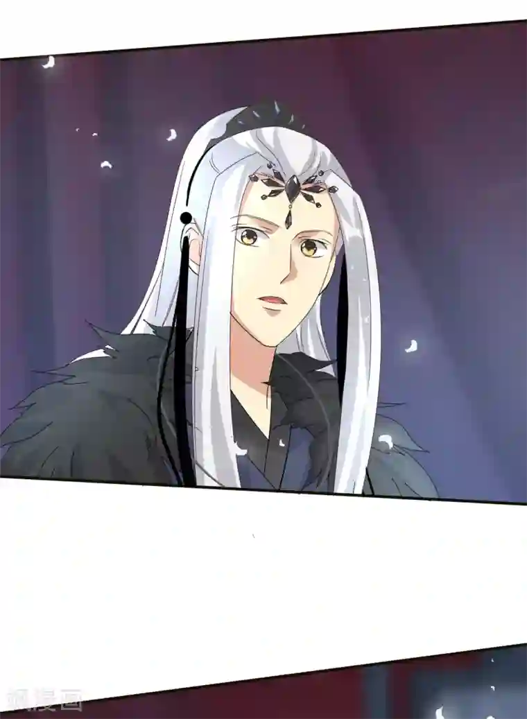 冷邪冥王的心尖宠第5话 魔界女皇驾到