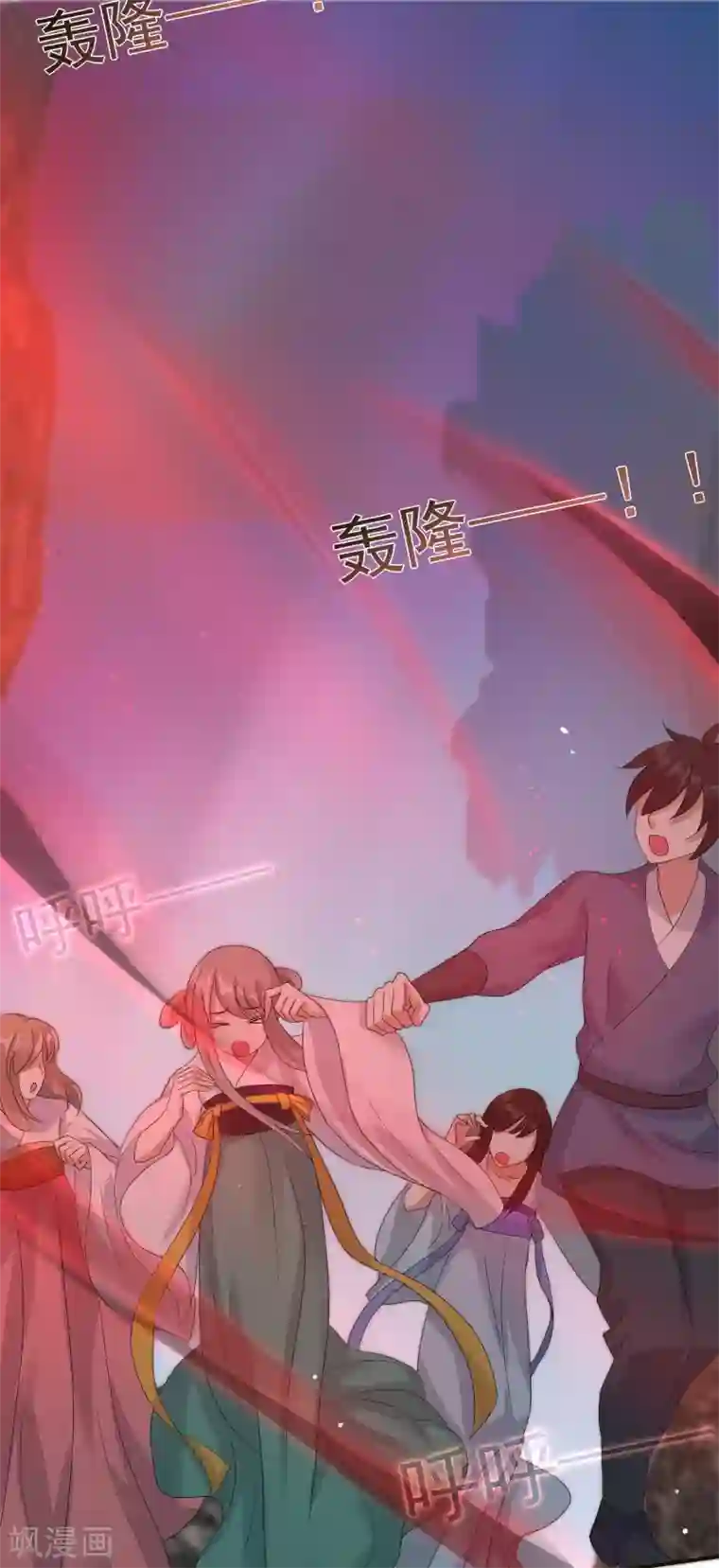 冷邪冥王的心尖宠第5话 魔界女皇驾到