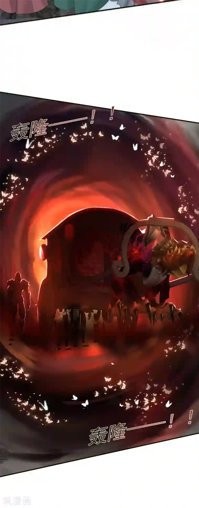 冷邪冥王的心尖宠第5话 魔界女皇驾到