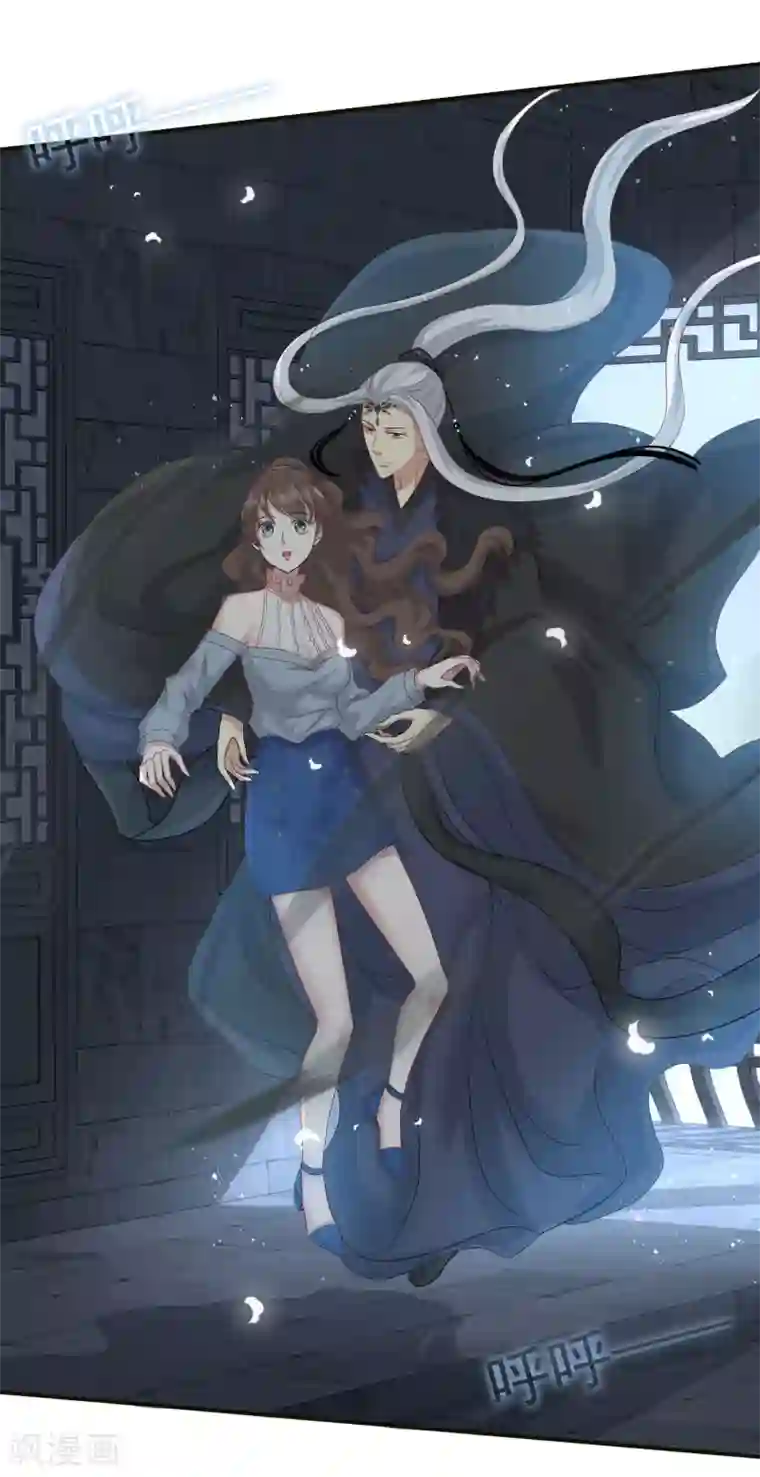 冷邪冥王的心尖宠第5话 魔界女皇驾到