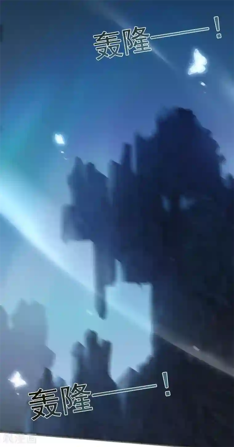 冷邪冥王的心尖宠第5话 魔界女皇驾到