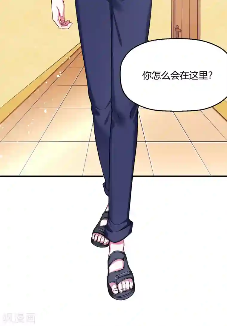 当红炸子鸡也追星第5话 你的心跳有点快