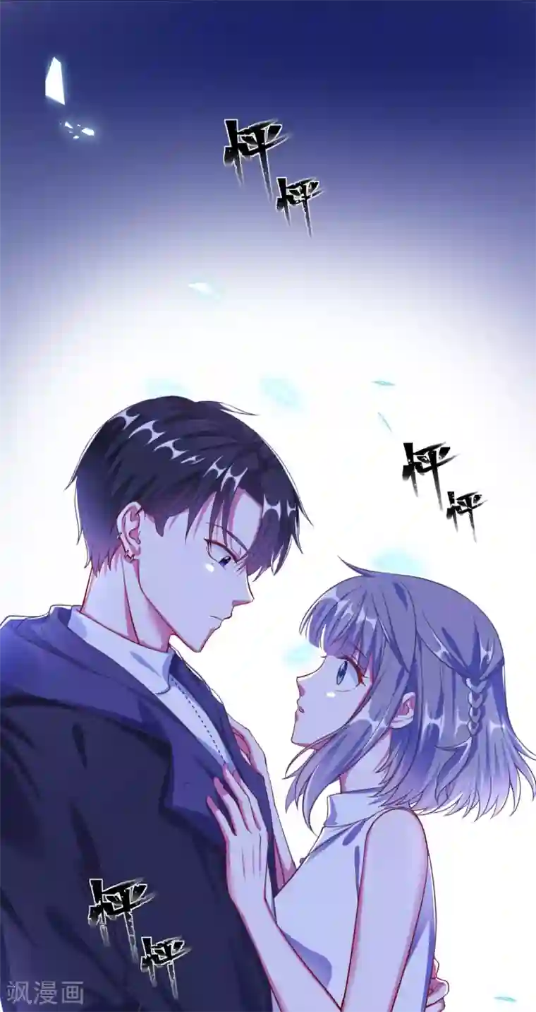 当红炸子鸡也追星第5话 你的心跳有点快