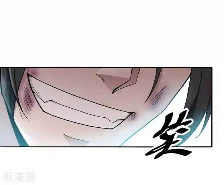 元始不灭诀第2话 黑夜中的激战