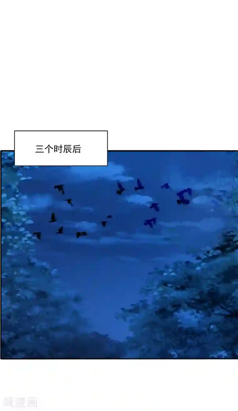 元始不灭诀第4话 金丹