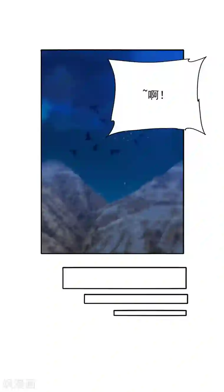 元始不灭诀第6话 不要怪我