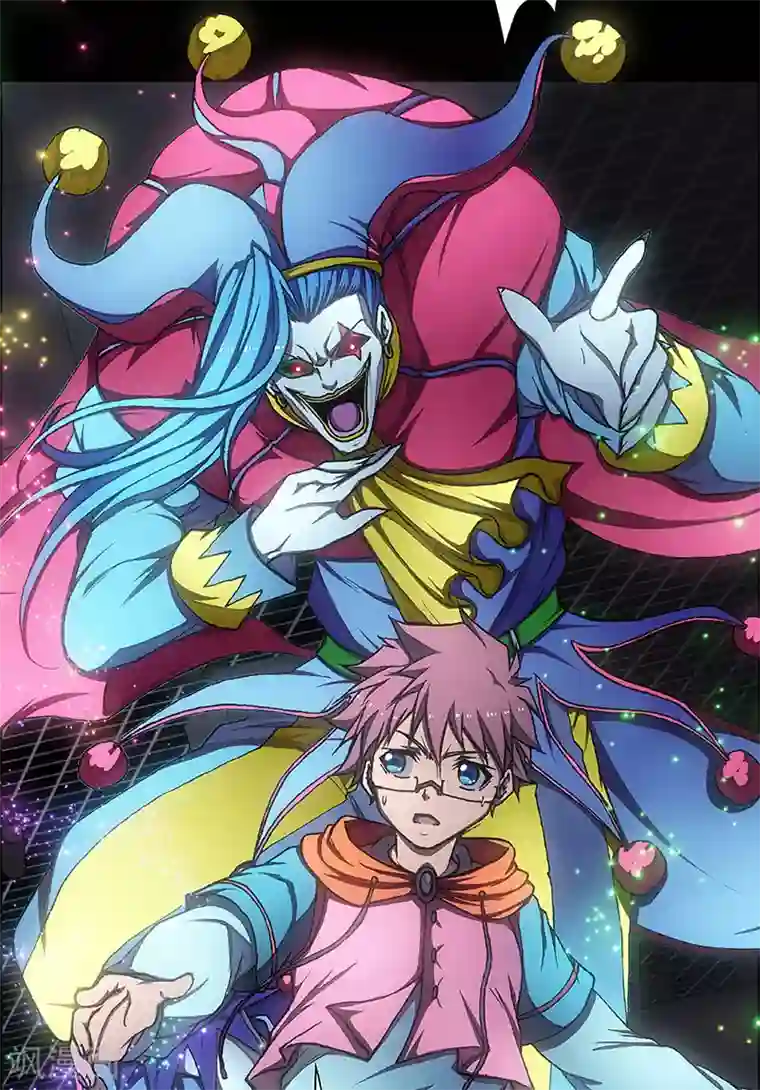 盖亚冥想曲-时之守望者第6话 打破日常的客人