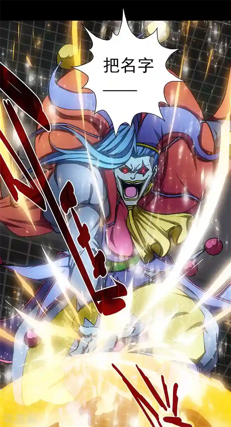 盖亚冥想曲-时之守望者第6话 打破日常的客人