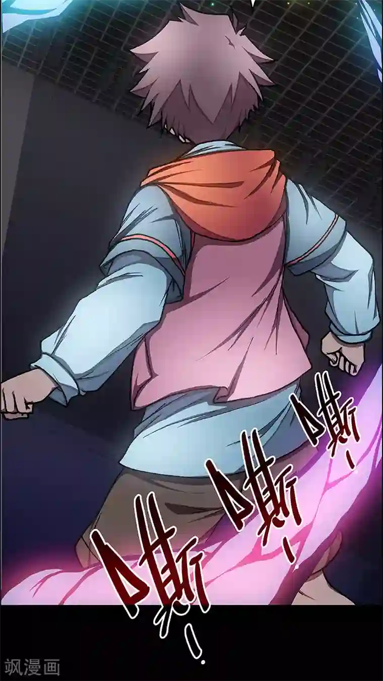 盖亚冥想曲-时之守望者第6话 打破日常的客人