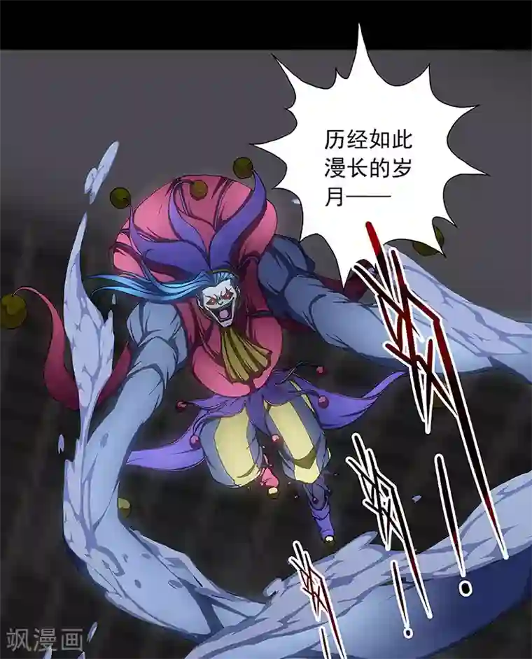 盖亚冥想曲-时之守望者第6话 打破日常的客人