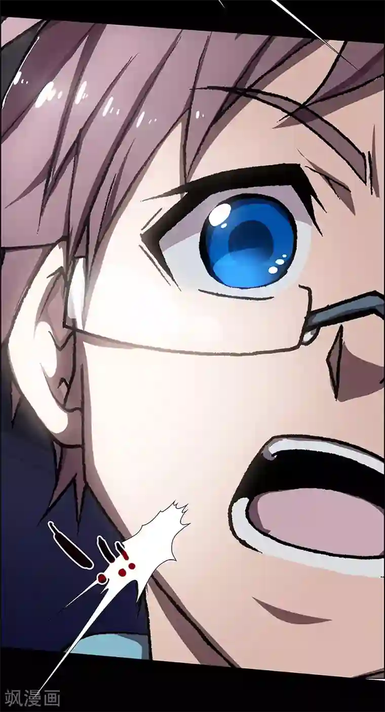 盖亚冥想曲-时之守望者第6话 打破日常的客人