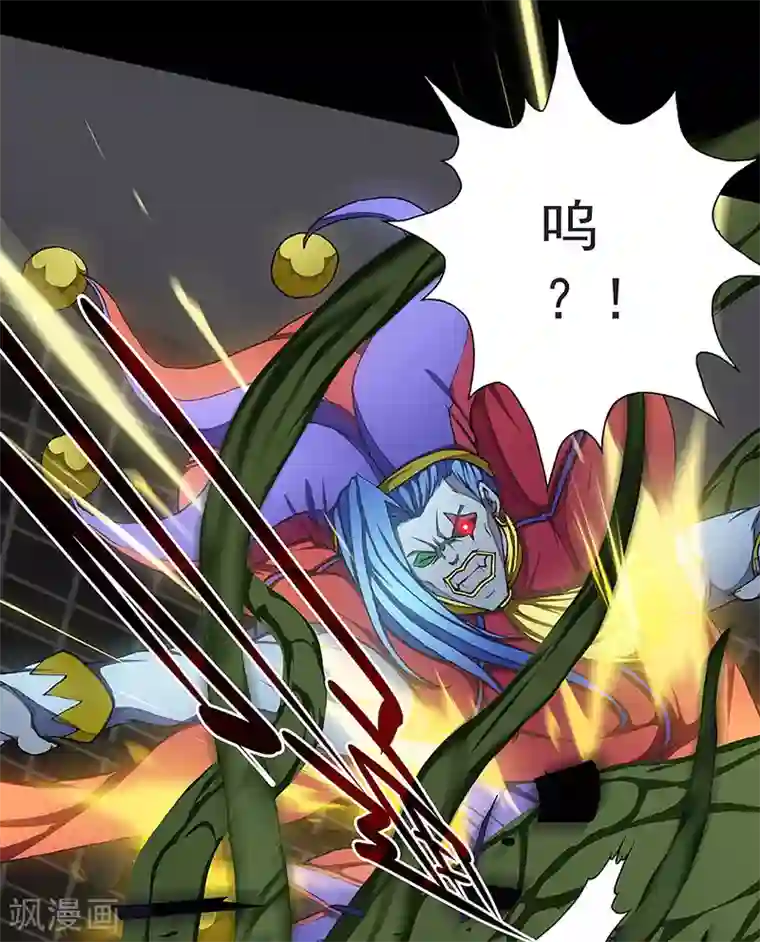 盖亚冥想曲-时之守望者第6话 打破日常的客人