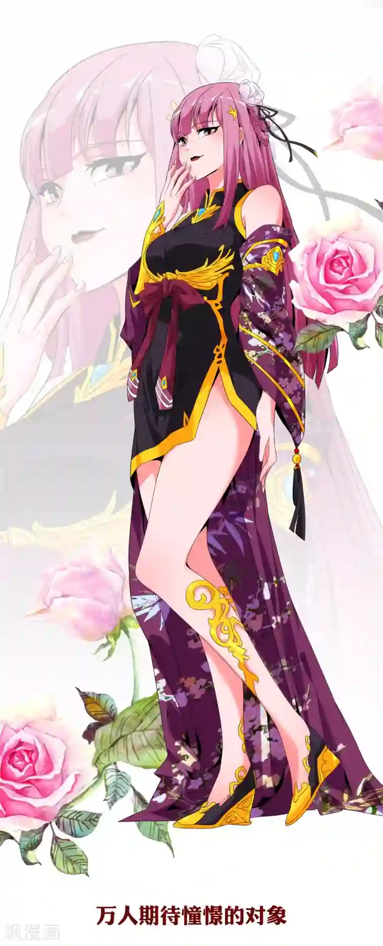 战道成圣小剧场 人物角色篇——凌雨淇