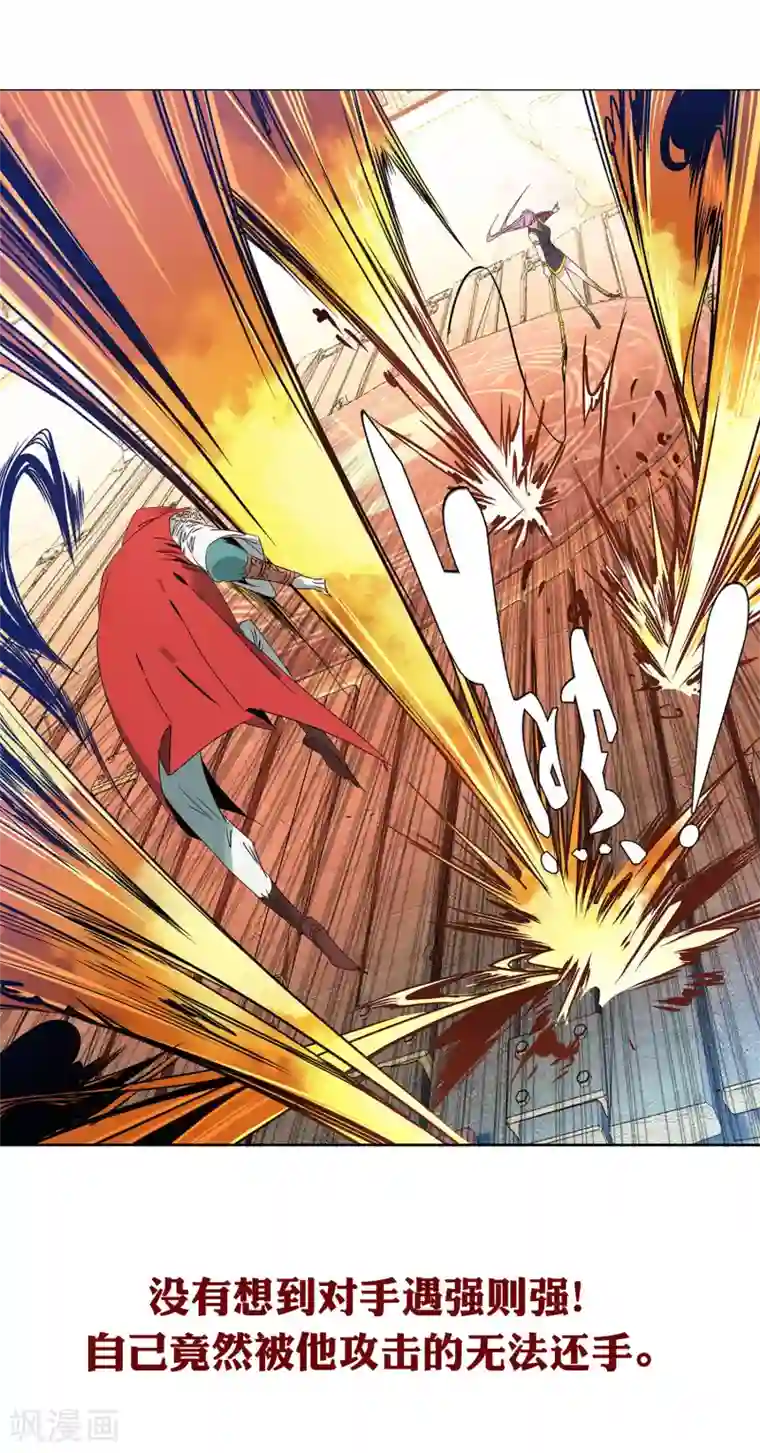 战道成圣小剧场 人物角色篇——凌雨淇