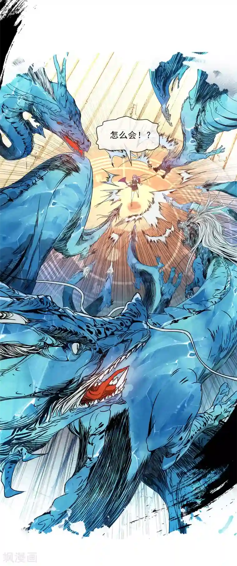 战道成圣小剧场 人物角色篇——凌雨淇