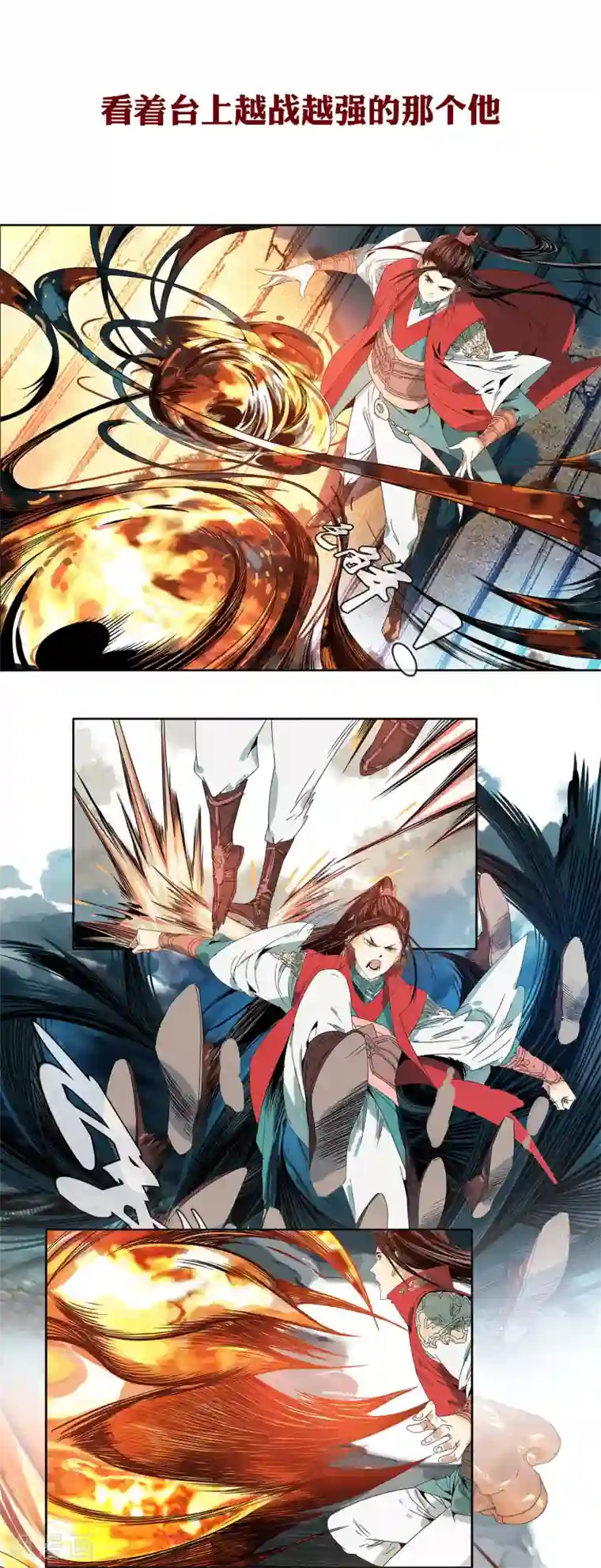 战道成圣小剧场 人物角色篇——凌雨淇