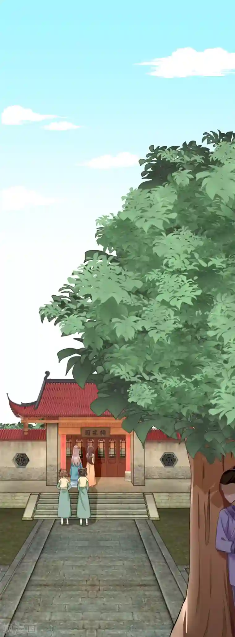 悍妃当家：冷王请自重第8话 忠心的小丫鬟