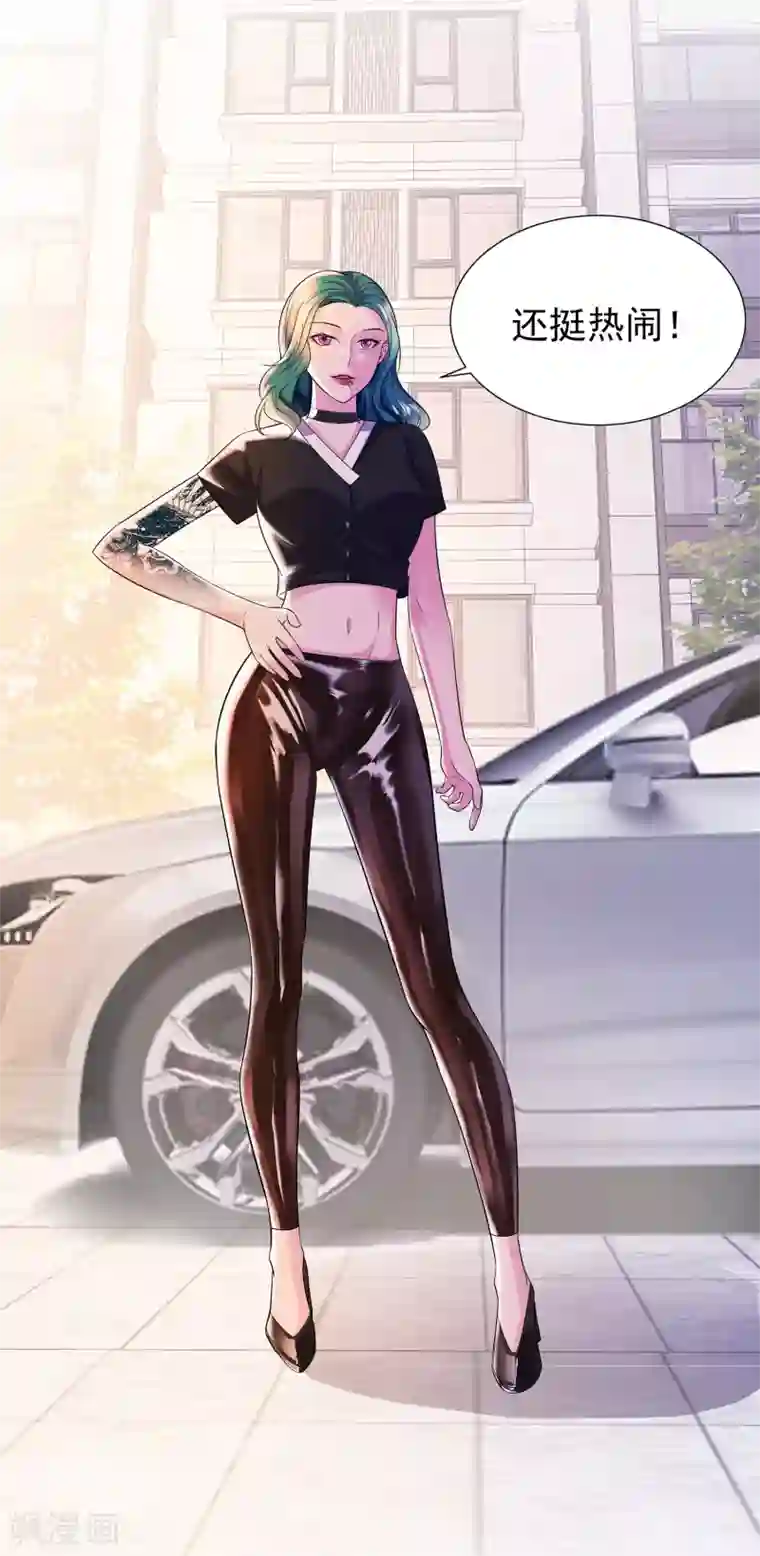 都市浪子第14话 三姐之怒