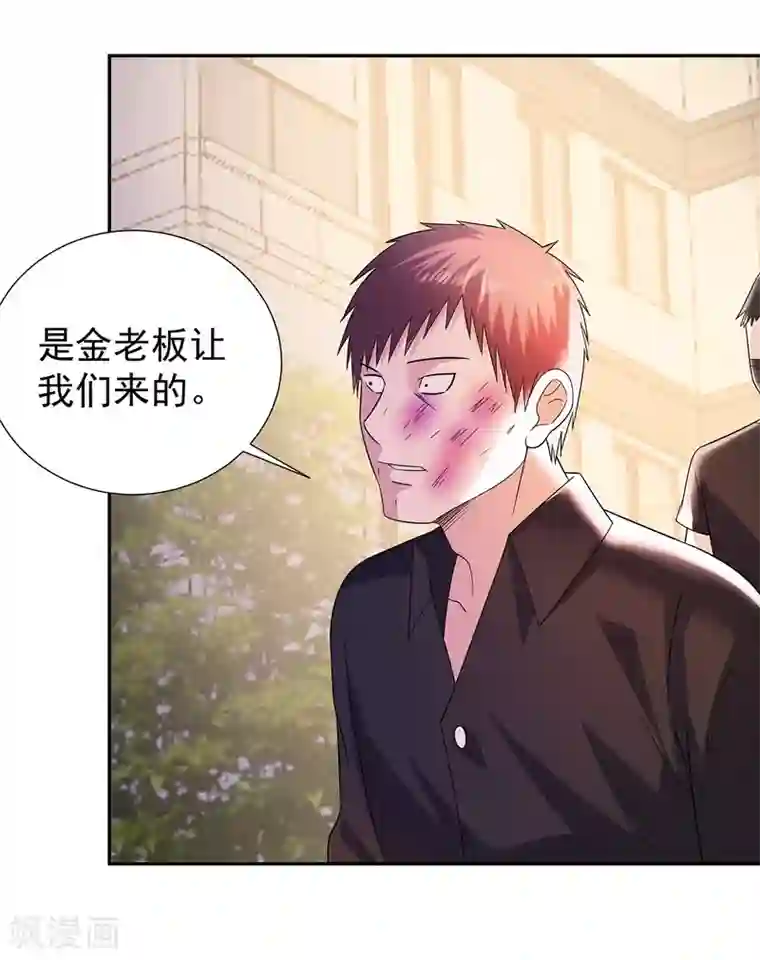 都市浪子第14话 三姐之怒