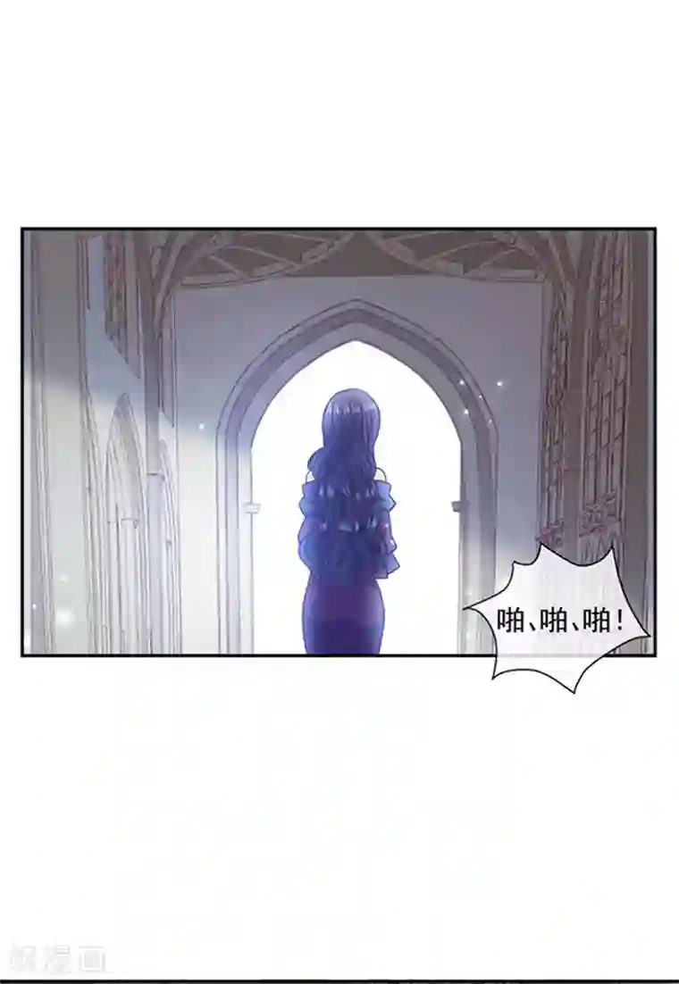 恶魔，别吻我第177话 饕餮——新魔兽登场