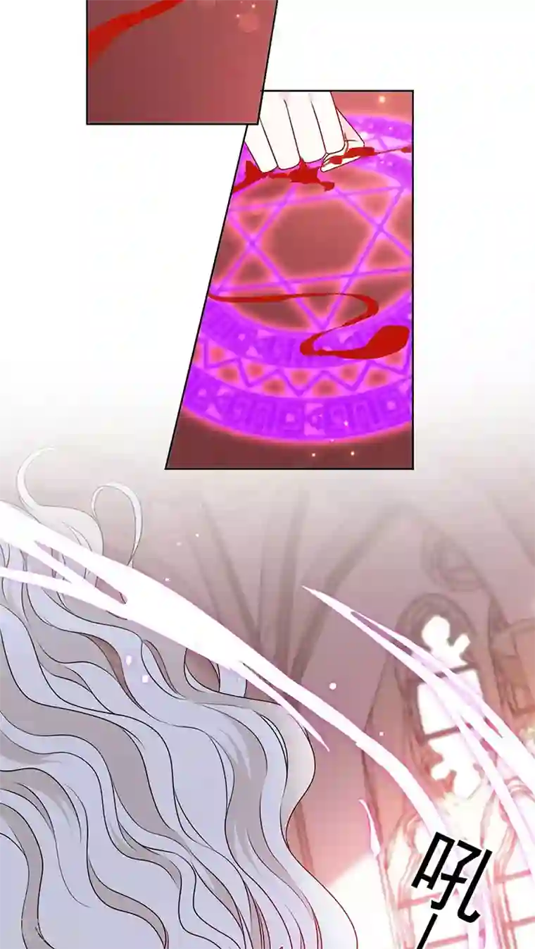 恶魔，别吻我第177话 饕餮——新魔兽登场