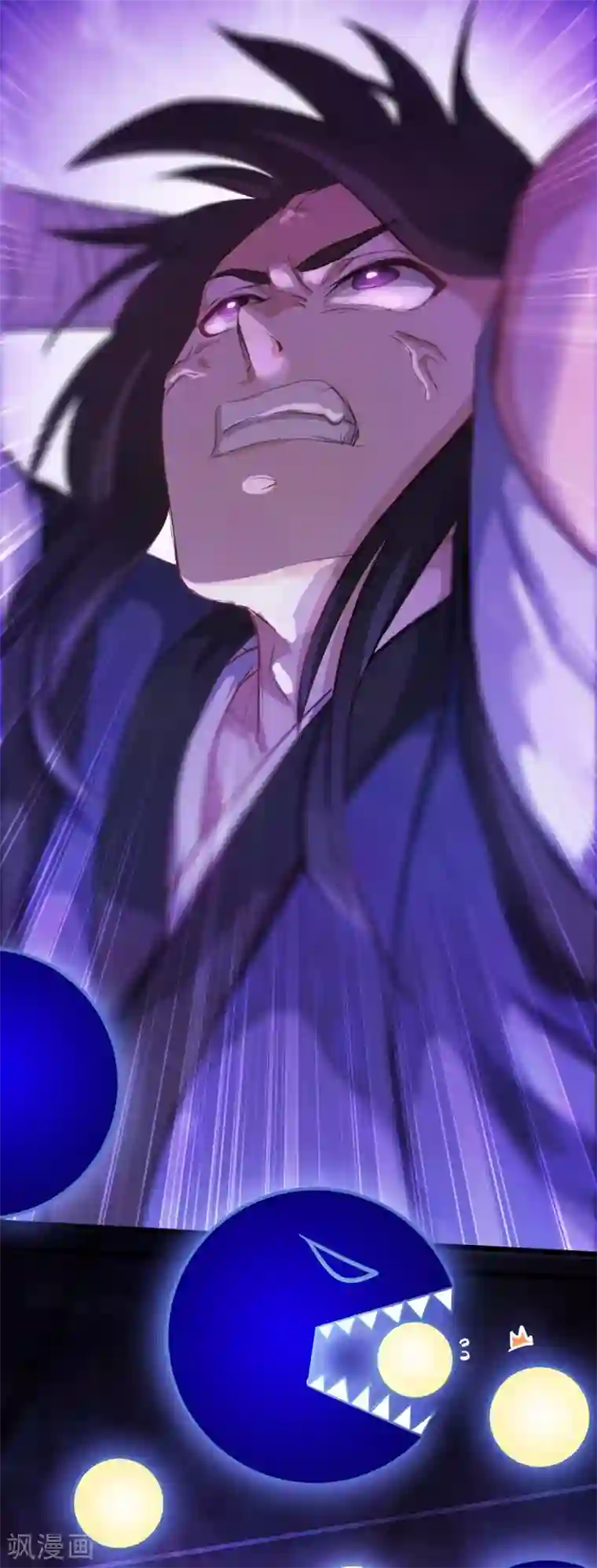 武神至尊第1话 我穿越了？