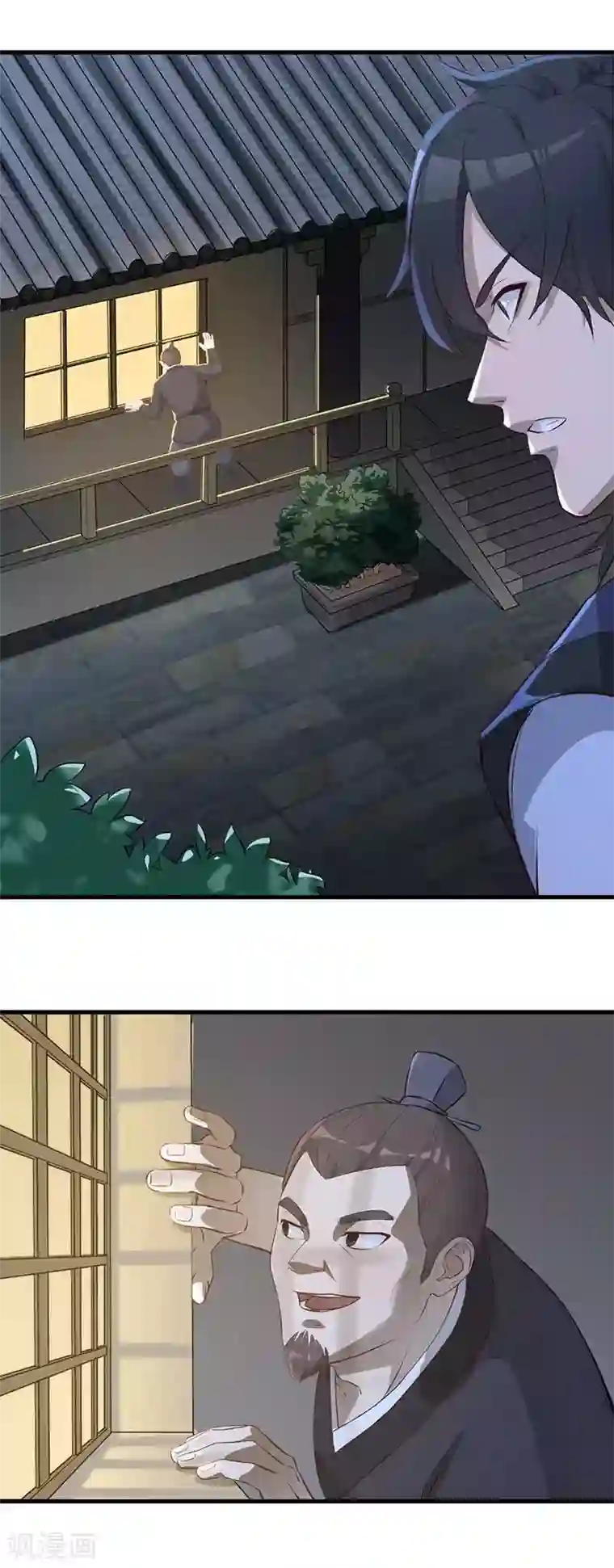 武神至尊第2话 女更衣室