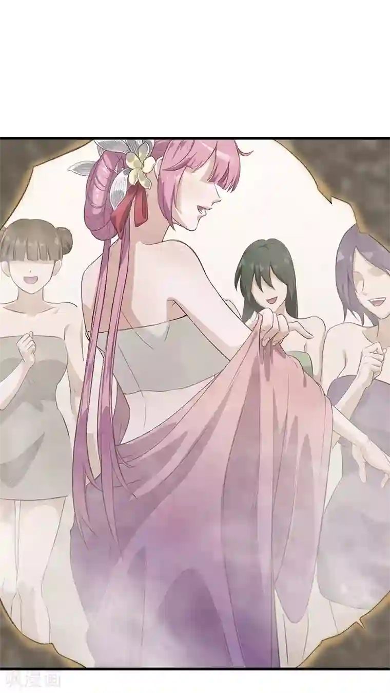 武神至尊第3话 英雄救美