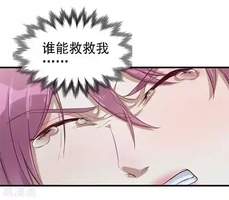 武神至尊第3话 英雄救美