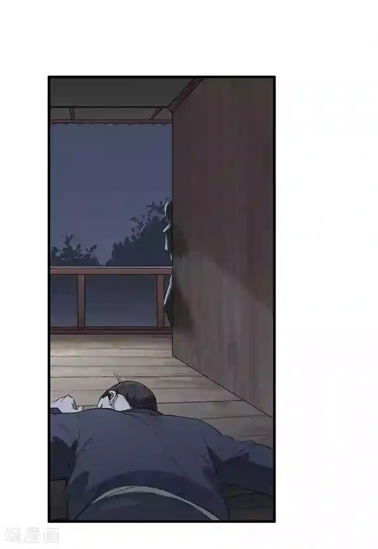 武神至尊第3话 英雄救美