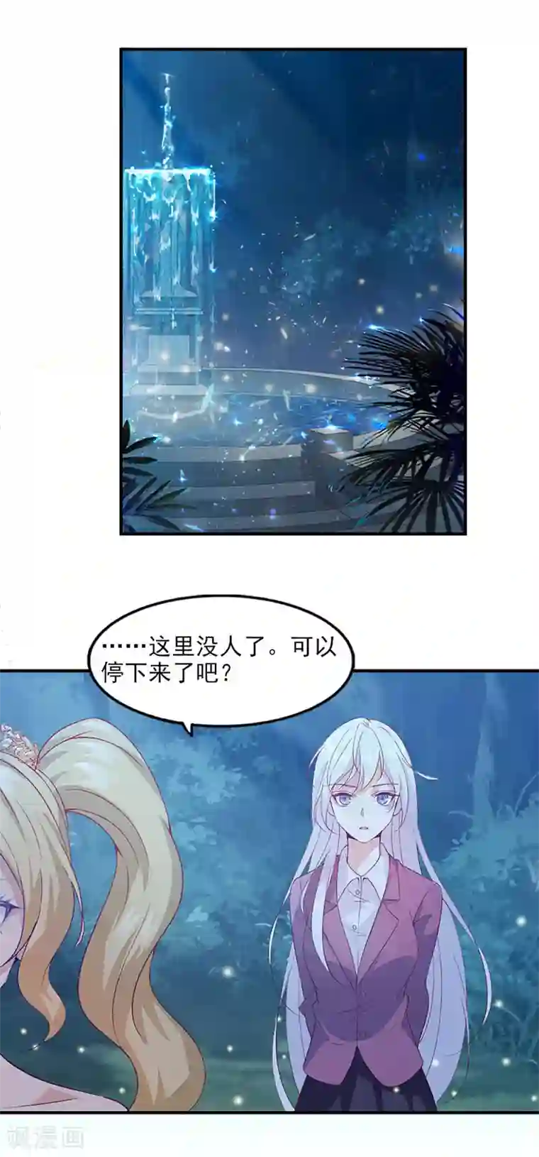 狼王的致命契约第5话 盗取