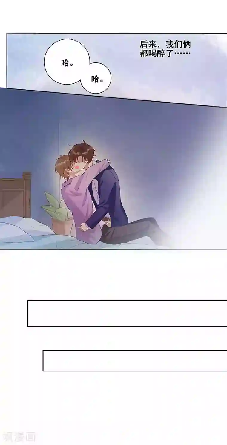 无尽囚笼第1话 醉酒之后