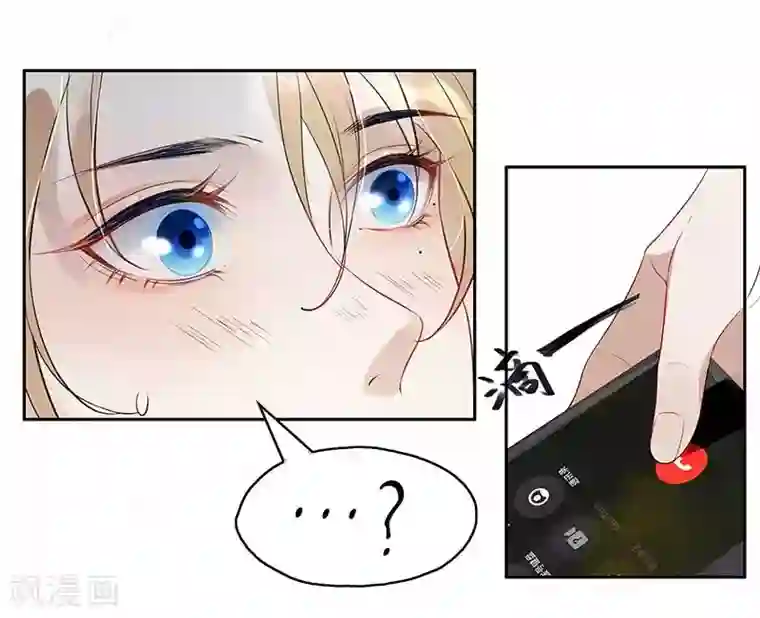 无尽囚笼第1话 醉酒之后