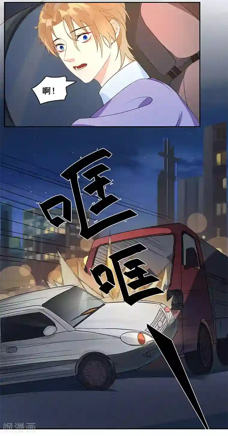 无尽囚笼第2话 别逼我恨你