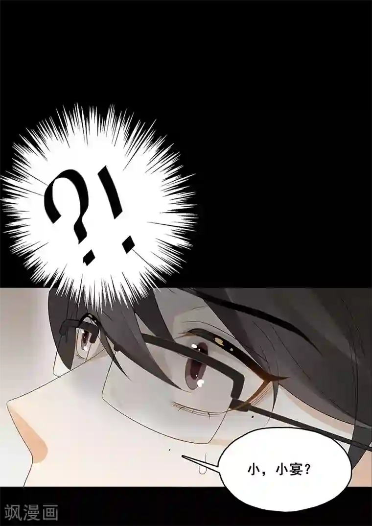 无尽囚笼第3话 悲惨人生