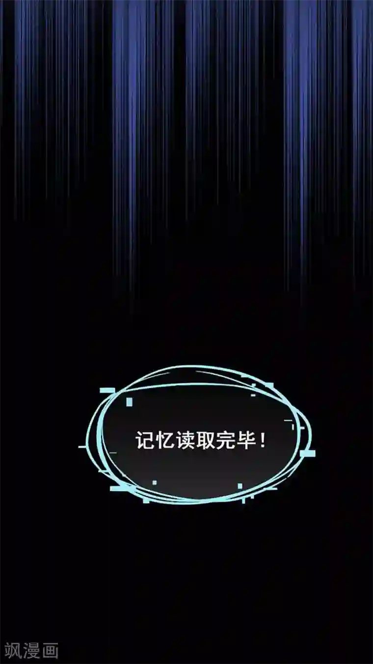 无尽囚笼第4话 一样的脸