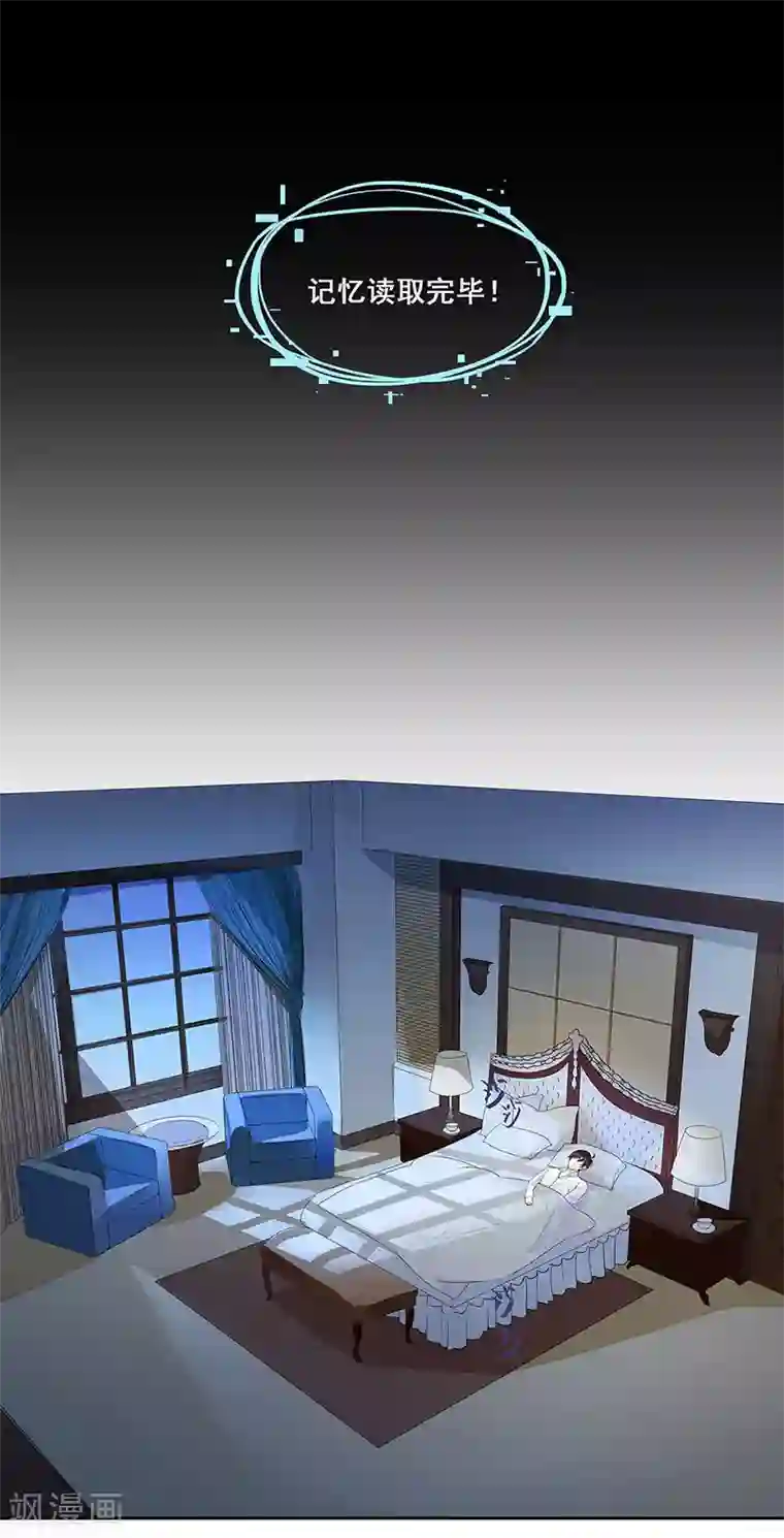 无尽囚笼第4话 一样的脸