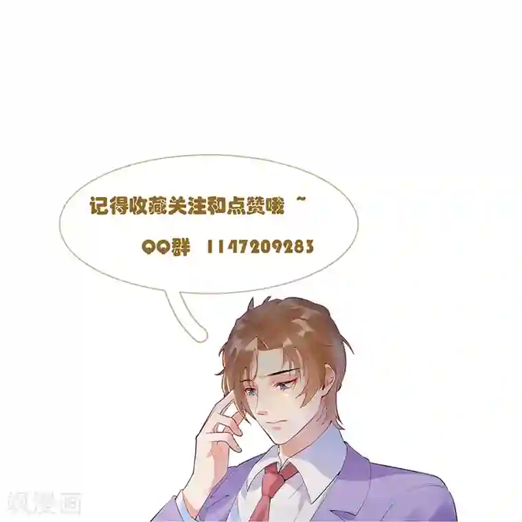 无尽囚笼第5话 早日变心