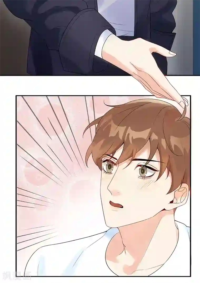 无尽囚笼第6话 小情人